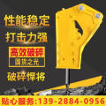 Excavator Spare Parts Hydraulic Rock Breaker Hammer